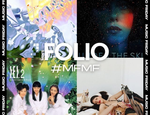 #MFMF59: Fashion Stylist & Writer Manfred Weekend Wind Down Playlist #MFMF59: Fashion Stylist & Writer Manfred Weekend Wind Down Playlist