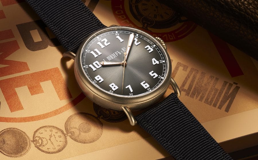 Presenting the H. Moser & Cie. Heritage Bronze “Since 1828” Presenting the H. Moser & Cie. Heritage Bronze “Since 1828”