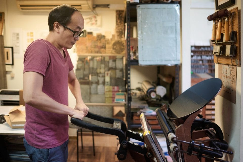 The Preservation Of Letterpress Printing by Typesettingsg's Yao Yu